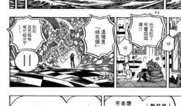 漫画情报,奇幻冒险之旅